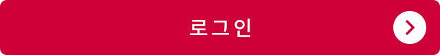 로그인
